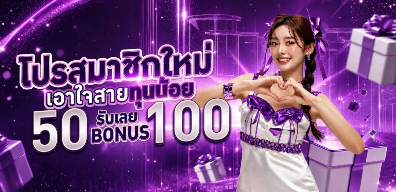 APEXBET ทางเข้าเว็บตรง สมัคร สล็อต คาสิโน กีฬา