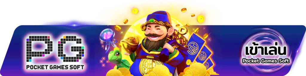 APEXBET ทางเข้าเล่นเว็บตรง เข้าได้ทุกอุปกรณ์